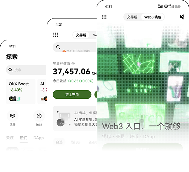 欧亿APP 创造无限可能